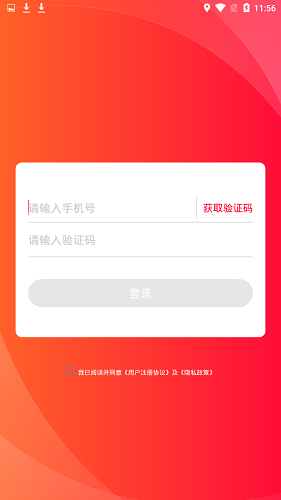 桃桃同城交友最新版 v1.0.3 安卓版 2