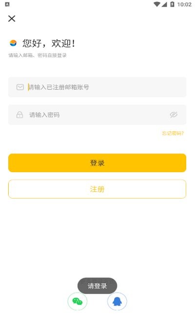 大海全球租1