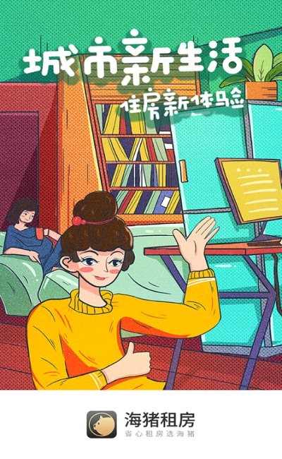 大海全球租2