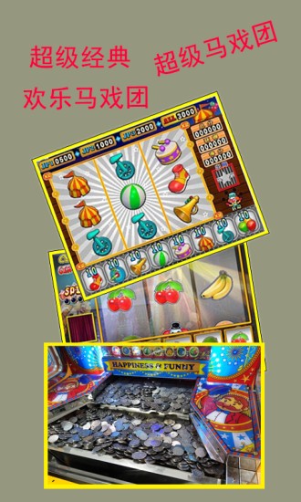 決戰(zhàn)萬圣夜手機版 v1.9.2 免費安卓版 2