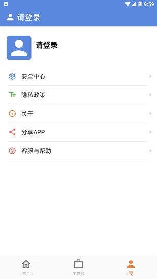 博軟智慧駕培官方版2