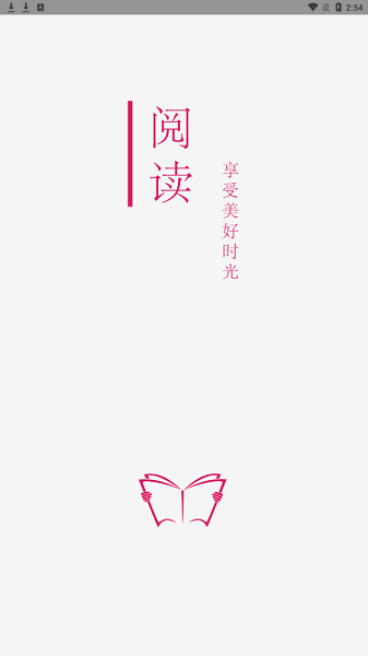 哎呀小說(shuō)免費(fèi)閱讀app