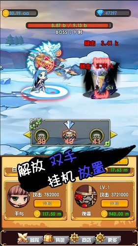 躺贏勇者游戲 v1.1.0.0 安卓版 1