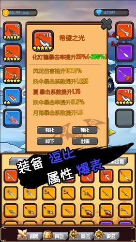 游戲截圖