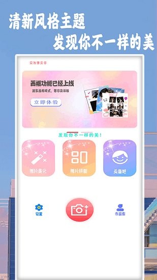 nom相機(jī) v1.3 安卓版 0