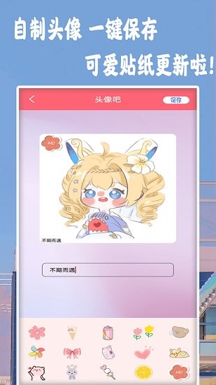 nom相機(jī) v1.3 安卓版 2