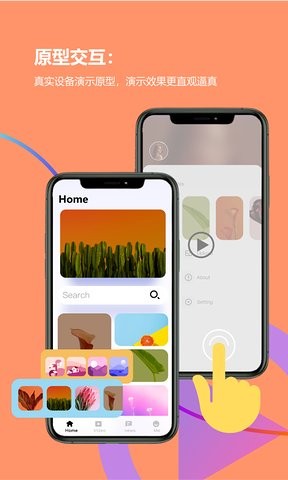 pixso協同設計 v1.0.3 官方安卓版 3