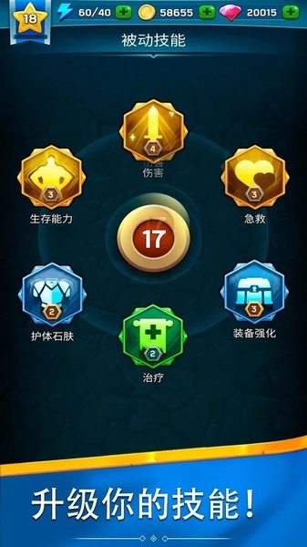 獵人箭術(shù)大師原版 v2.0.743 官方安卓版 1