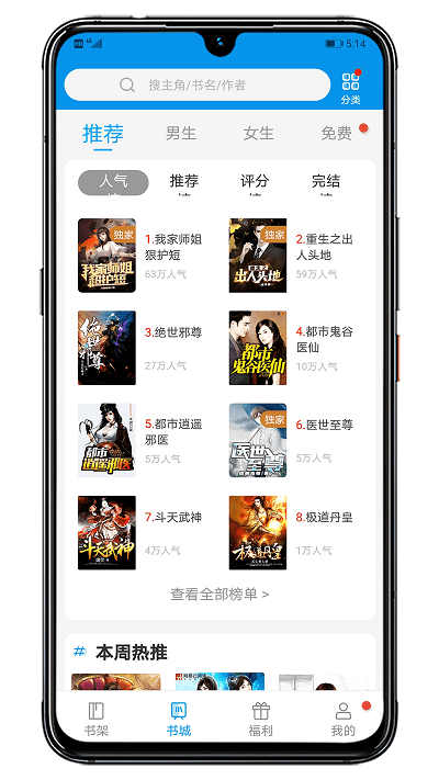 炫書網(wǎng)手機(jī)版0
