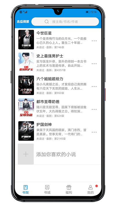 炫書網(wǎng)手機(jī)版1