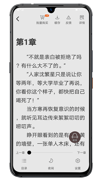 炫書網(wǎng)手機(jī)版2