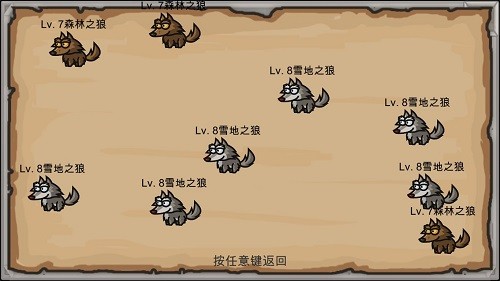 劫夢游戲 v0.2 安卓版 1