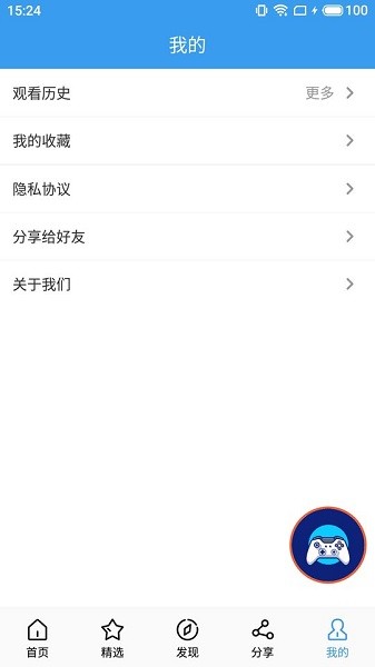 魚漁影視apk v1.1.5 官方安卓版 2