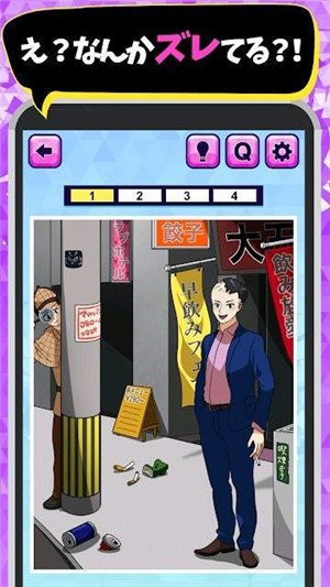 戀愛(ài)三天就告吹 v1.0.0 安卓版 1
