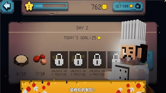 烹飪世界披薩大師官方版0