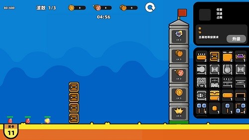 小小病毒 游戲截圖