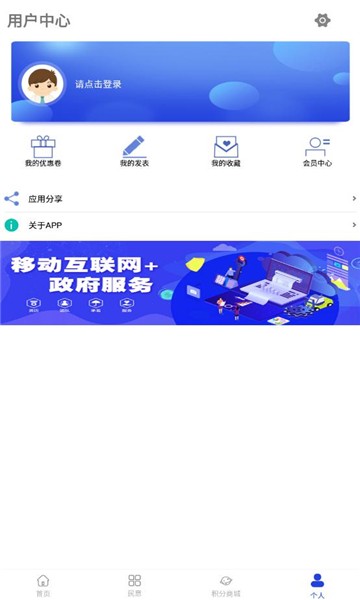品質(zhì)大良官方版 v1.0.2 安卓版 3