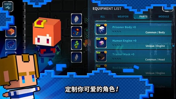 閃躲狂人游戲(dodge hard) v3.3 安卓中文版 2