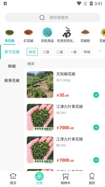 犀集app v2.2.1 安卓版 2