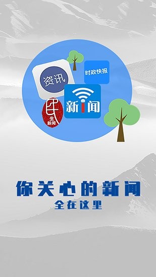 烏蘇好地方官方版 v1.0.3 安卓版 1