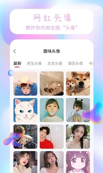 祥瑞主題壁紙大全0