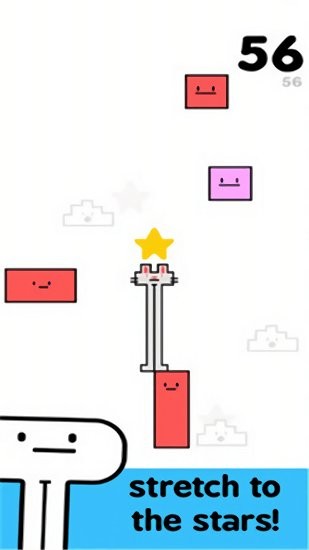 歡樂拉伸最新版 v1.0 安卓版 2