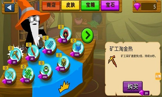 小人對抗戰(zhàn)爭手機版 v1.0.0 安卓版 2