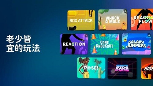 活力街 游戲截圖