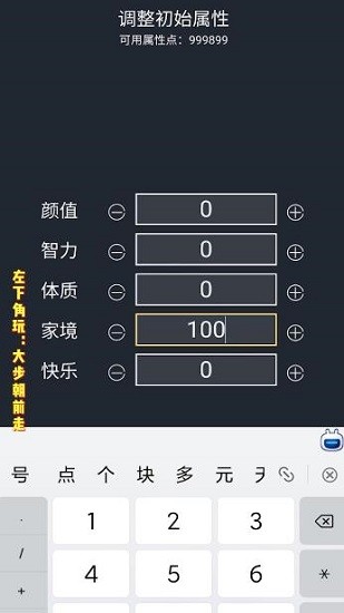 大步朝前走下載