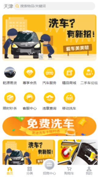 熙水乾源軟件