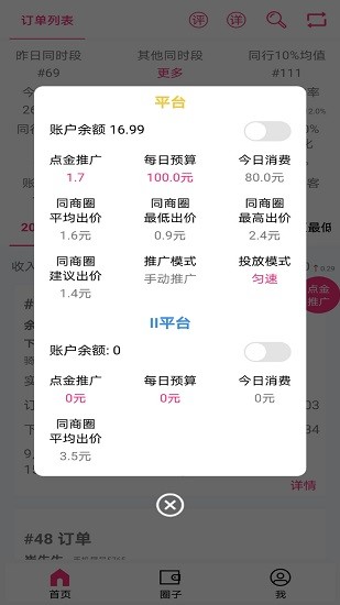 七米幻境最新版 v1.2.0 安卓版 1