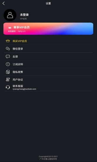 動(dòng)影ae動(dòng)態(tài)圖片特效制作 v1.6.4 安卓免費(fèi)版 1