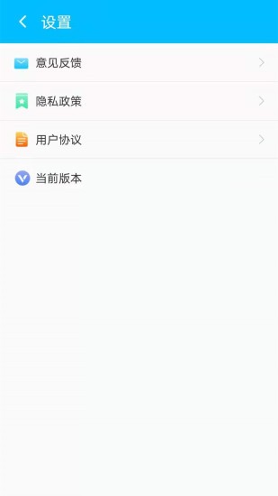 閃電清理寶最新版 v2.1.4 安卓版 1