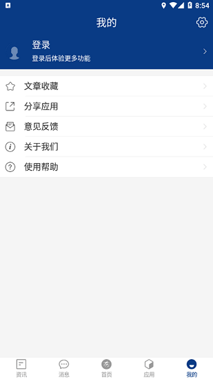黑龍江東方學(xué)院校園服務(wù)平臺(tái)0
