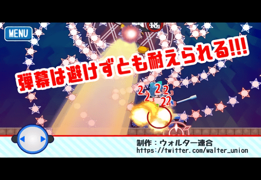 東方琪露諾坦克中文版(CirnoTank)0
