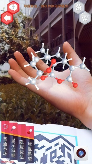 擬觀藥最新版 v1.2.0 安卓版 0