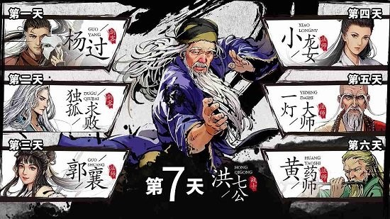 風(fēng)起江湖官方正版 v1.0.0 安卓版 2
