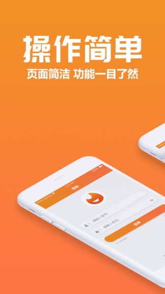 聚巷自助點餐app v1.1.5 安卓版 3