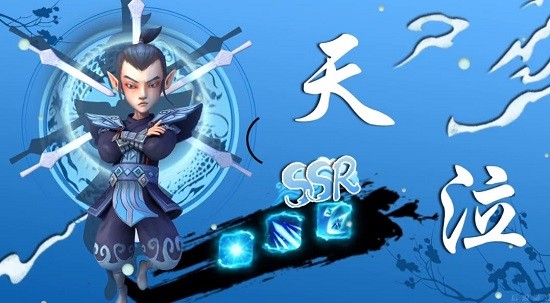 守塔封神榜官方正版 v1.0.1 安卓版 0
