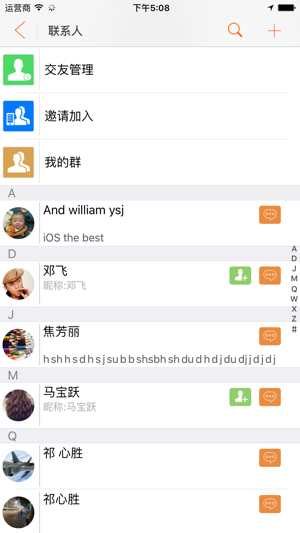 影視界最新版 v1.0 安卓版 1