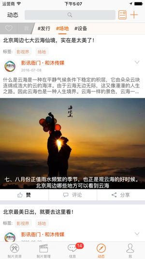 影視界最新版 v1.0 安卓版 2