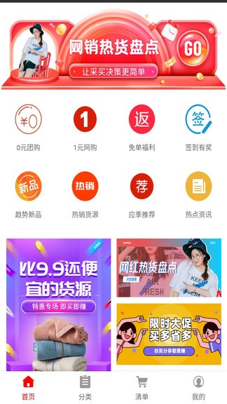 廠伙計安卓版