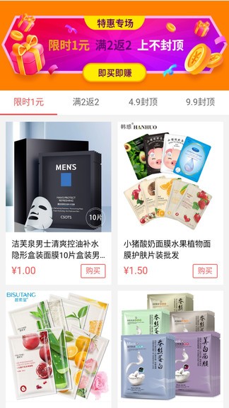 廠伙計 v2.0.2 安卓版 2