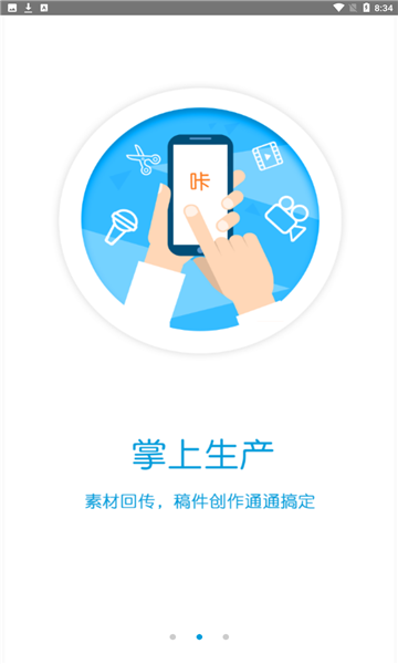 長(zhǎng)慶融媒 v3.2.8 安卓版 0