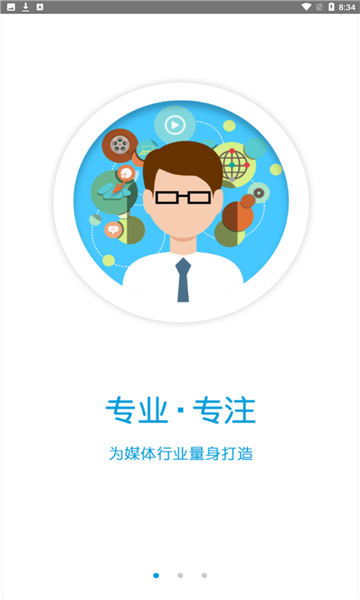 長(zhǎng)慶融媒app下載