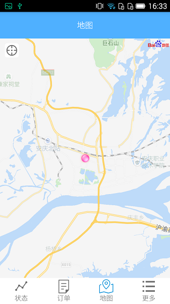 滴亣亣司機(jī)端2
