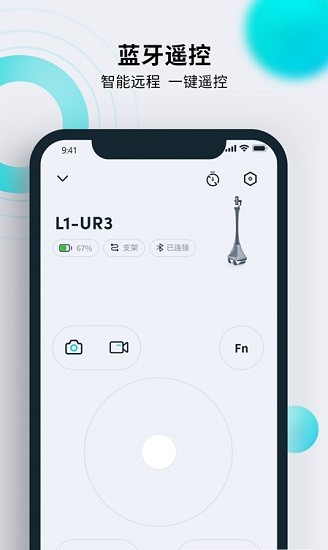 lolo go百變小鹿機(jī)器人 v1.0.0 安卓版 0
