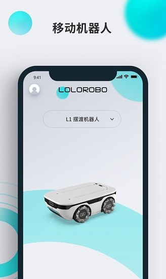 lolo go下載