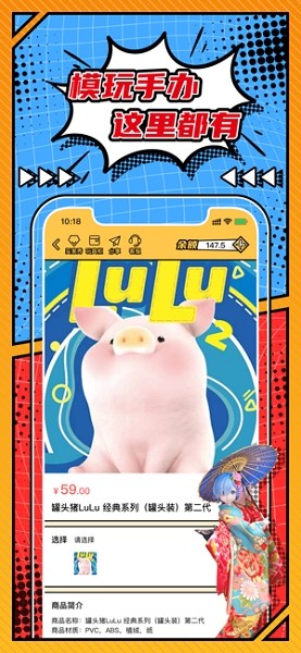 歐氣賞平臺(tái) v1.0.6 iphone版 0