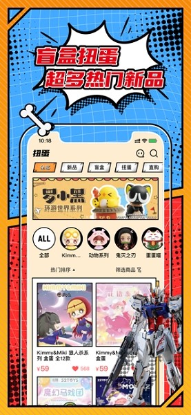 歐氣賞平臺(tái) v1.0.6 iphone版 1